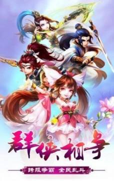 从杂役弟子开始修仙下载_8