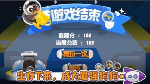 他和他的猫下载_3