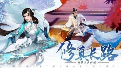 问剑九州下载_6