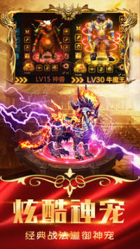 神迹大陆手游怎么下载_2