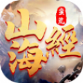 山海经之苍穹榜