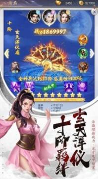 苍穹之下载_2