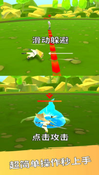每个人物都有技能的足球游戏_5