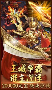 神之领域官方下载地址_4