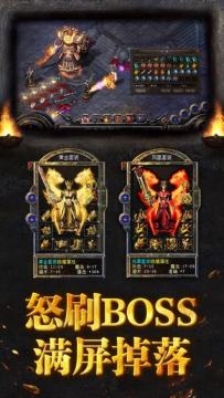 狂刃三国手机游戏下载_4