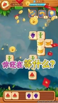 叠房子的游戏_5