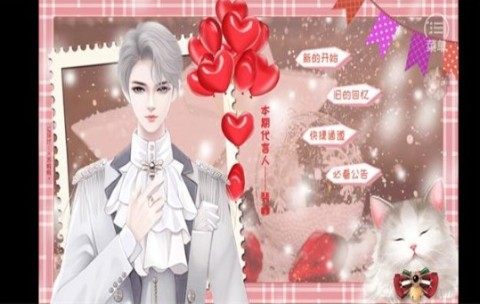 校霸模拟器下载_5