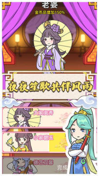 少年神探手游_0