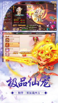 真山海经吞噬手游有哪些2023_5