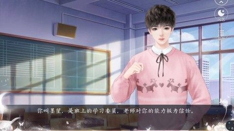 有君莫笑的手机游戏_3