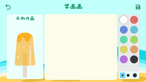 可以自己创作人物的游戏_9