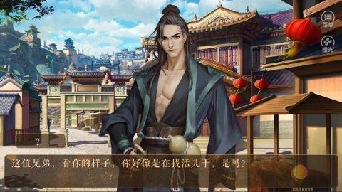 模拟从出生到死亡的游戏_4