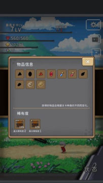 单机游戏主驾驶下载_9