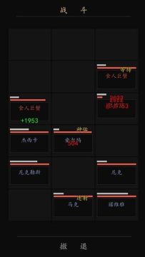 放置英雄类似的游戏_6