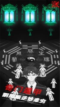 侦探解谜类游戏_1
