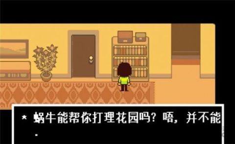 明日之后很像的游戏_9