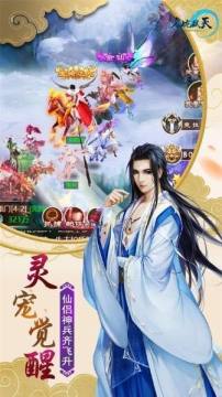 御龙弑天类似的游戏_0