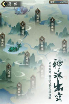 超真模拟器下载_6