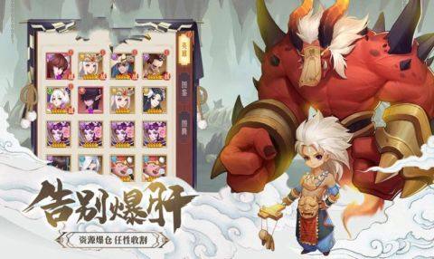 四则精灵下载_6