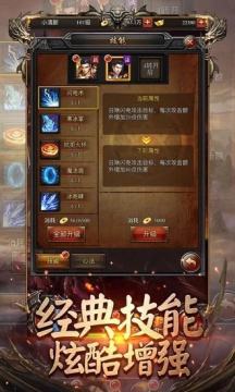 冰雪之城下载_5