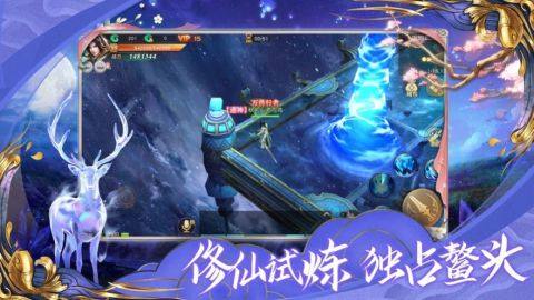 怎么下载逍遥游模拟器_1