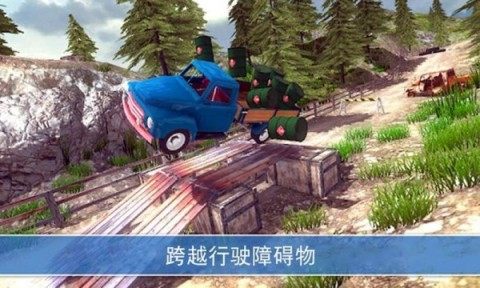 山地货车模拟驾驶游戏单机版_8