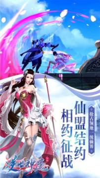 掌御九州下载_5