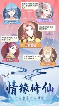 妙笔绘千山下载_8