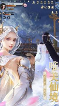 龙域灭世下载_3