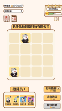 竖屏手游下载排行榜前十名2022_5