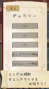 勇者冒险最新下载_7