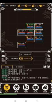 赤月风霜放置手游_2