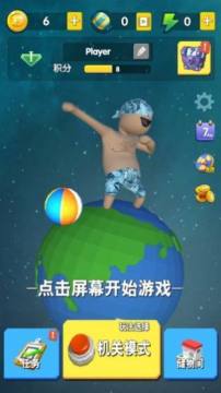 奇葩吃鸡派对游戏下载_5