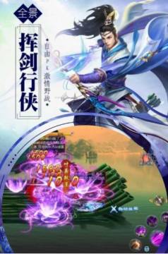 聊斋搜灵录下载_5