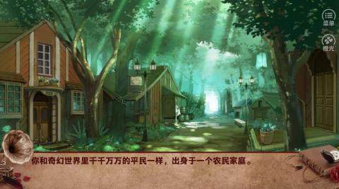 奇幻3d手游_1