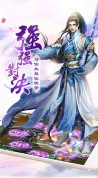 灵汐情缘下载_2