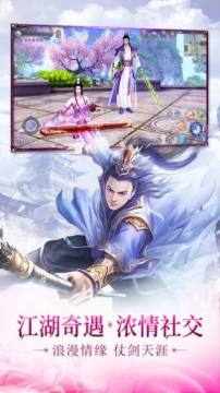 下载百练飞仙_0