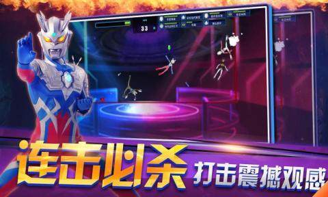 超奥特曼之战的手游_0