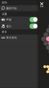 六边形回合制游戏_2