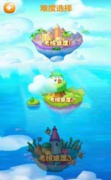 下载开心鱼乐_9