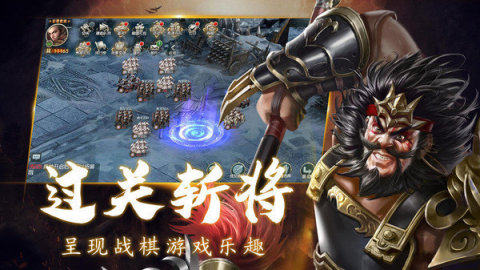 全面战争模拟器官方下载_9