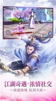 东方归砚录下载_6