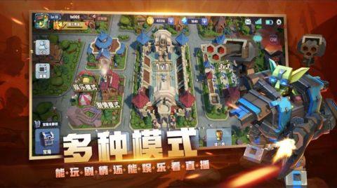 战开头的游戏_8