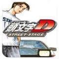 头文字DTHEARCADE
