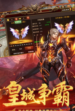 套玩具的游戏_5