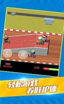 激萌最新版本下载2020_1