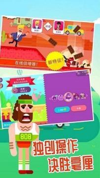 超好玩的射击游戏手机版_3