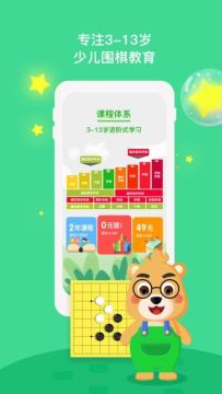 弈仙传奇下载_8