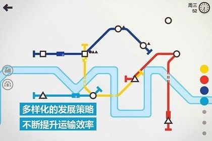 模拟地铁游戏_2