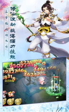 剑神传说下载地址_9